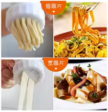 8 pieces of pasta making machines, noodle machine, pasta maker, kitchen spaghetti pates machine, pasta producer, pressing noodle DIY machine.