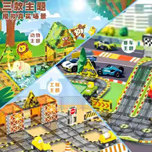 New Magnetic Building Blocks, Strong Magnetic Electric Rail Vehicle Planning, Urban Traffic Structures, Colored Window Series, Magnetic