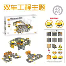New Magnetic Building Blocks, Strong Magnetic Electric Rail Vehicle Planning, Urban Traffic Structures, Colored Window Series, Magnetic
